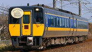 Tiket kereta Super Oki: ShintoYamaguchi ke Tottori