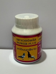 Power plus suplemen meningkatkan tenaga stamina ayam dan merpati