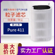 Adaptation Cloth.Luyar blueair Air Purifier Pure 411Filter Screen hepa Particle Filter Element