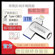 【現貨】Kingston金士頓 iphone隨身碟 蘋果手機隨身碟 OTG三合一高速usb3.0大容量電腦USB