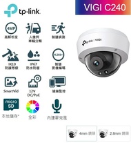 【TP-Link】 TP-Link VIGI C240 4MP 監視器 攝影機 POE 紅外線監視器 商用監視器 網路監控攝影機 2.8mm 4mm 免 NVR 主機 支援 MicroSD