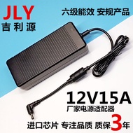 ETL1012 CB60335 3C Certification 12V15A6 Grade Energy Synchronization Rectifier Switching Power Adap