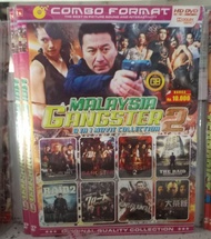 KASET DVD FILM ACTION COLLECTION : MALAYSIA GANGSTER 2 8IN1