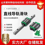 HIWIN Silver Interchangeable Straight Guide Rail Slider Slide Rail Line Rail HGH EGH CA 15/20/25/30/