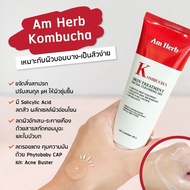 AM HERB KOMBUCHA SKIN TREATMENT FACIAL CLEANSING GEL PLUS