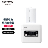 Decoding Battery for Nikon Cameras D7500 D850 Z5 Z6 Z6II Z7 Z7II