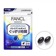 FANCL - 快眠錠150粒 (約30-50日分)
