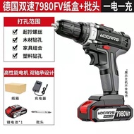 YQ60 Germany Imported Cordless Drill Lithium Battery Impact Drill High Power Electric Hand Drill Household Double Speed