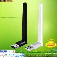 Win11雙頻USB無線網卡MT7610桌機筆電電腦WIFI接收器AC 5G大功率600M免驅動點歌手機電視機頂盒AP