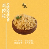 Zen Ho Dried Meat叁好肉干 - Chicken Floss - 鸡肉松