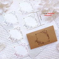 半木花晴系列 便簽 手賬素材