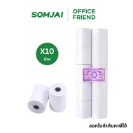 Somjai Selected Addition Paper Receipt Pound Type Thickness 60 Grams Size 2 1/4 Inches 57x54x2 Mm. P