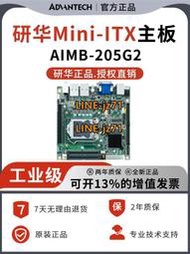 研華AIMB-205G2 Mini-ITX主板H110芯片組DDR4支持6 7代處理器全新