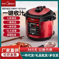 Midea Electric Pressure Cooker Household Double Liner5LLarge Capacity Smart Reservation Electric Pressure Cooker Rice Co