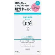 KAO CUREL Curel moisturizing moisturipaire sheet mask white 4pieces Direct from Japan