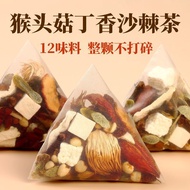 Hericium Clove Sea Buckthorn Tea Dendrobium Bergamot Hawthorn Poria Barley Gardenia Health Tea Tea B