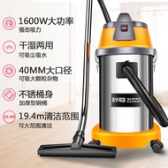Shop Large Industry High-Power Seam Water Absorption Hotel Household Commercial Vacuum Cleaner Car W
