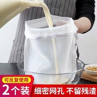 Taiwan Squeeze Filling Cloth Food Filter Mesh Dumpling Water Bag Wine Soy Milk Residue Juice Vegetab