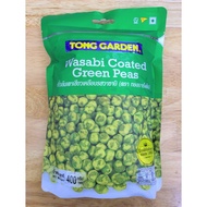 TONG GARDEN (LARGE BAG WASABI 400g) Wasabi Coated Green Peas (HALAL)