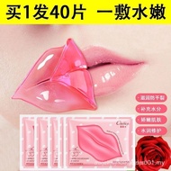 Lip Mask Patch Exfoliating Lip Color Fade Lip Lines Hydrating Lip Student Moisturizing Care Cherry M