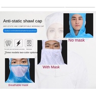 ESD1049 ESD Anti-static Shawl Cap Conjoined Electrostatic Clothing Hat Dust-free Mask Seal Cleanroom