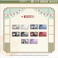 Official Bungo Stray Dogs Shikishi Board – Byobu Folding Screen Design, Dazai/Chuuya/Atsushi Anime C