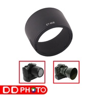 Lens Hood ET-65 III For Canon EF 85 f/1.8 USM