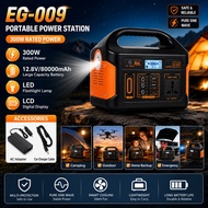 High Power Portable Power Station 300W 200W 150W Multi-Function PowerBank Big Capacity Station