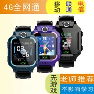4G/5G full network connectivity childrens smartwatch with call positioning Xiaodu student phone watc
