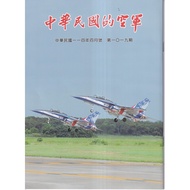 Air Force Issue 1019 (114.04) 11101062898 Taaaze Reading Book Life Online Bookstore