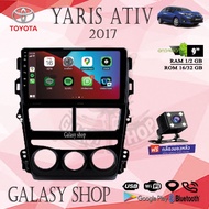 Galasy shop หน้ากากวิทยุ TOYOTA YARIS ATIV 2017 พร้อมจอandroid ขนาดหน้าจอ 9 นิ้ว พร้อมชุดสายไฟตรงรุ่น  จอติดรถยนต์(พร้อมส่ง)ฟรีกล้องหลัง !!