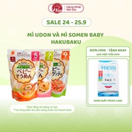 [New Date] Udon Noodles and Somen Baby Hakubaku Unsalted Noodles for babies from 5M | 7M | 9M - neps