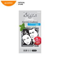 Bigen Speedy Hair Color Po2 883