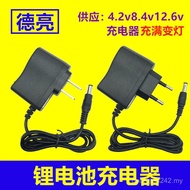 12.6 V1A Charger 4.2 V500mA 4.2 V1A 8.4 V500mA 8.4 V1A American Standard European Standard WLKR