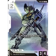 [Gundam Card Game] Heroic Beginnings ST01-007 Gundam Aerial (Bit on Form) (C+) Japan Version