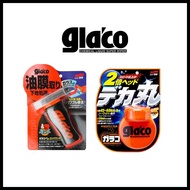 Soft 99 Glaco Glass Compound + Glaco Large Application [Bundle]