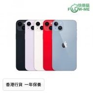 Apple iPhone 14 Plus 智能電話 128GB - 藍色