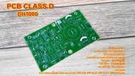 PCB CLASS D รุ่นDH1000 2U_1U  ไฟ130VDC IR2110 CD4049 TL071 เครื่องเสียงกลางแจ้ง เครื่องเสียงติดรถยนต