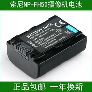 Suitable for Sony Camera Battery NP-FH30 NP-FH40 NP-FH50 FH60 FH70 FH100