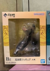 咒術迴戰 一番賞 懷玉篇 B賞夏油傑