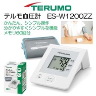 日版 Terumo ES-W1200ZZ 電子血壓計 手臂式 自動血壓計 座鐘式 Blood Pressure Monitor