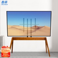 CREAINSUN 50-86Inch TV Traversing Carriage TV Art Bracket 85TV Stand Floor 75Xiaomi TV Rack Sony HisenseTCLSkyworth TV Stand