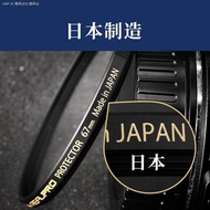 ญี่ปุ่น Kengo แบรนด์/รหัสสินค้า: Realpro แว่นกัน Uv 40.5 49 52 55 58 62 67 72 77 82แผ่นกรอง Mm Canon