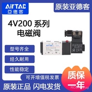 Promotional Special Price4V210-08 Yadeke4V210-064V220-08 4V230-08Electromagnetic Valve In Stock