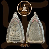 阿贊弄 2514 一期龍婆托自身