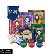 Mdmmd 宮廷風 新涼感 衛生棉 護墊