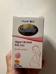 惠氏藻油DHA 30粒