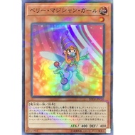 Japanese Yugioh Berry Magician Girl 20TH-JPC30 - Super Parallel Rare Japanese Yugioh Cards