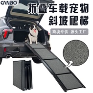 Foldable large dog up and down slope ladder, wire ring pet climbing ladder, dog outdoor car-mounted 