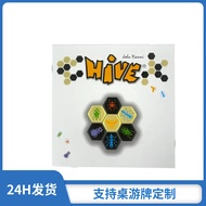 Insect Chess Board Game Card Chinese Insect HIVE Insect Bee House Full Set Including Mosquito and La